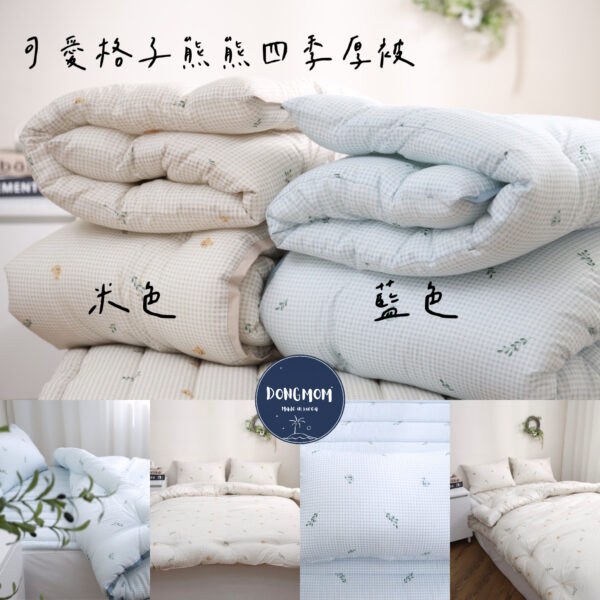 韓國棉被 格子熊熊天絲四季厚被