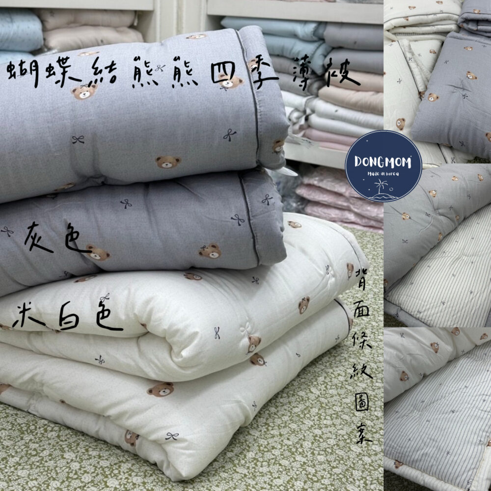 韓國棉被 緞帶熊熊天絲四季被