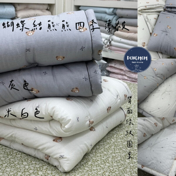 韓國棉被 緞帶熊熊天絲四季被
