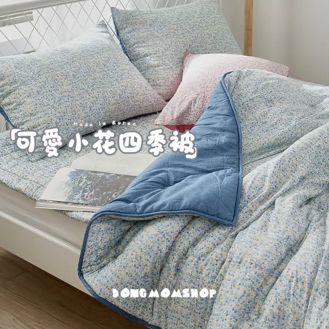 韓國棉被 可愛小花天絲四季被