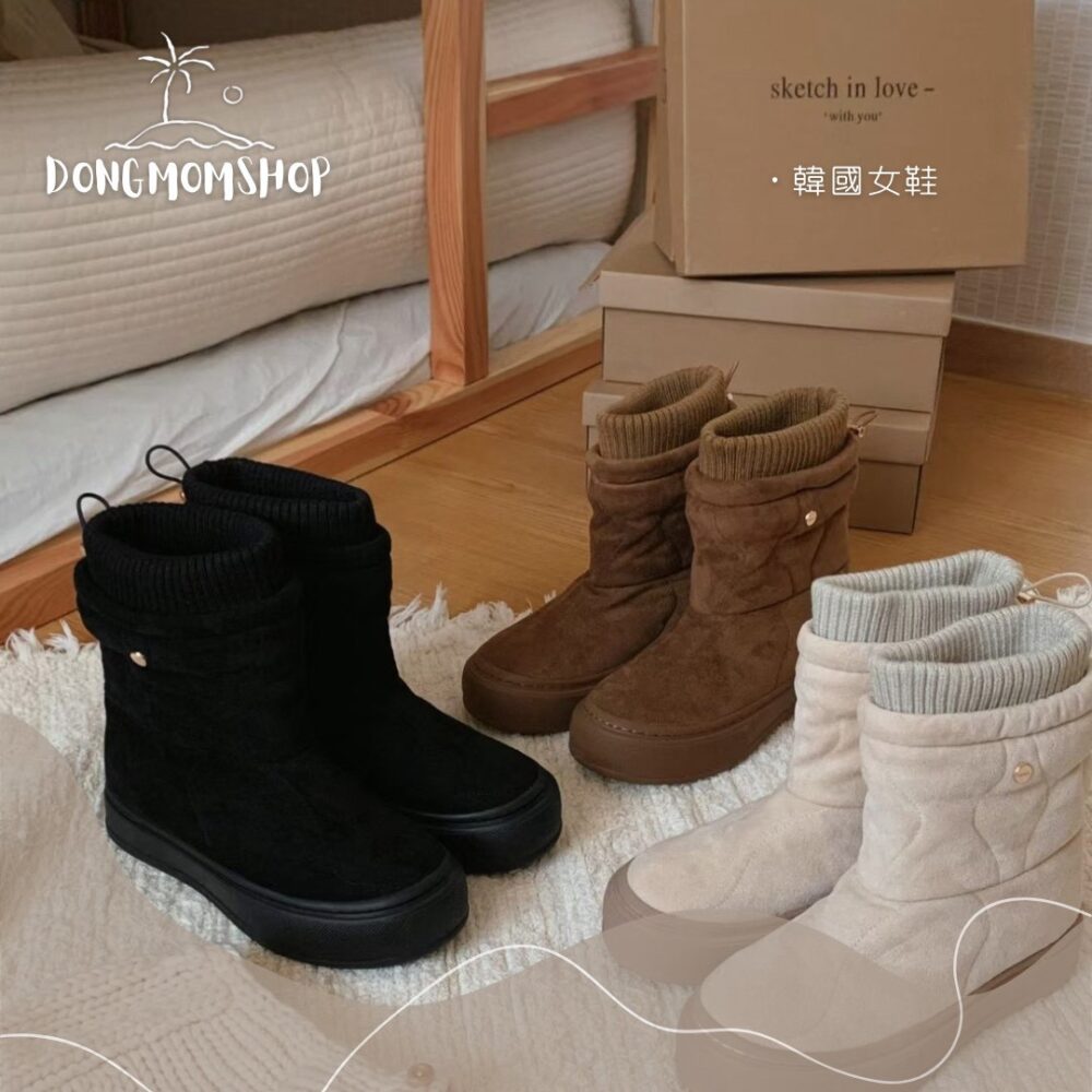 金色LOGO螺紋鋪棉保暖雪靴/短筒靴