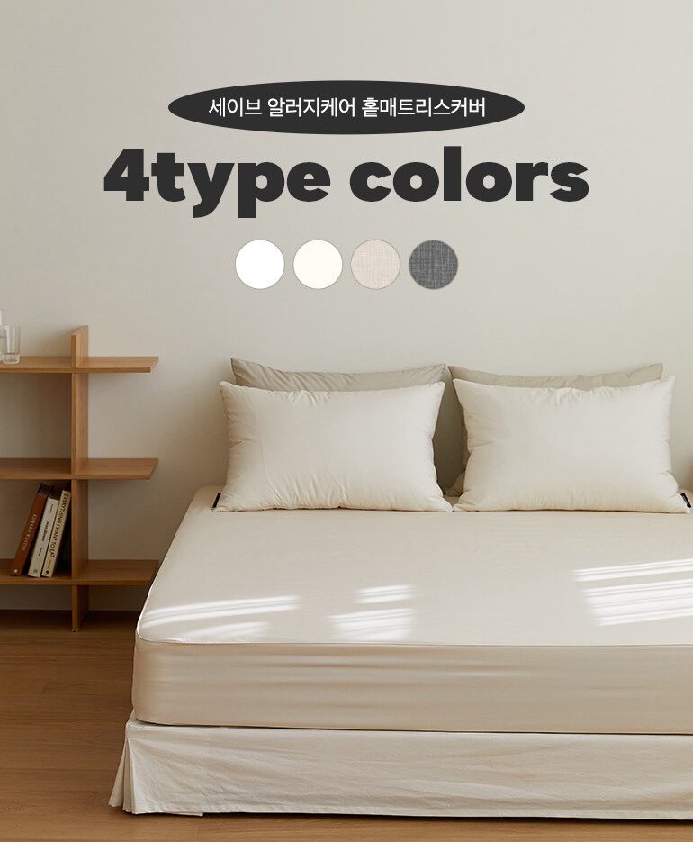 韓國寢具 M2床包 防護系列 韓國素面床包4color