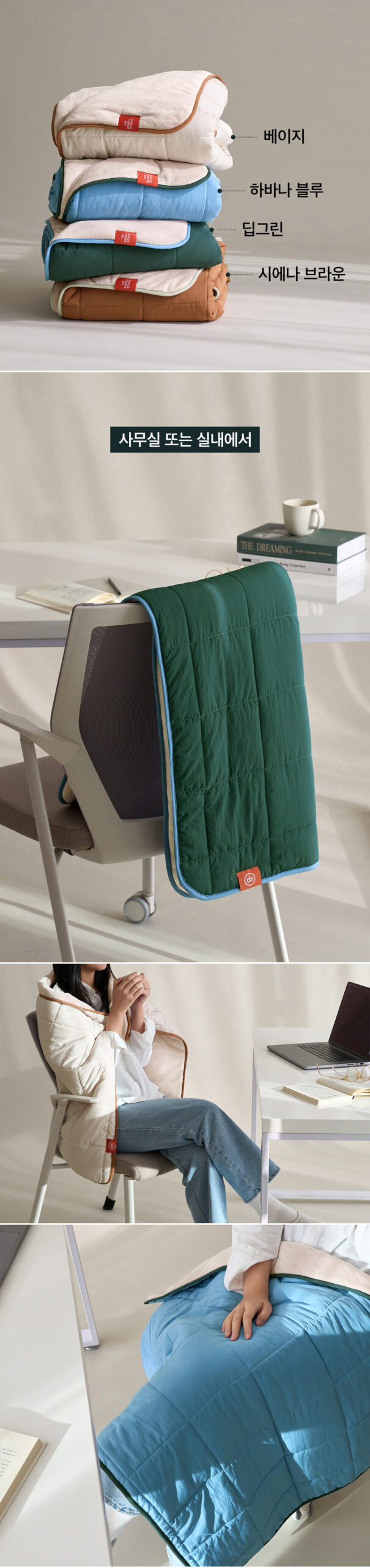 生活方式 多功能露營毯子/保暖毯/披肩