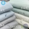 韓國棉被 葉子刺繡夏季涼感被