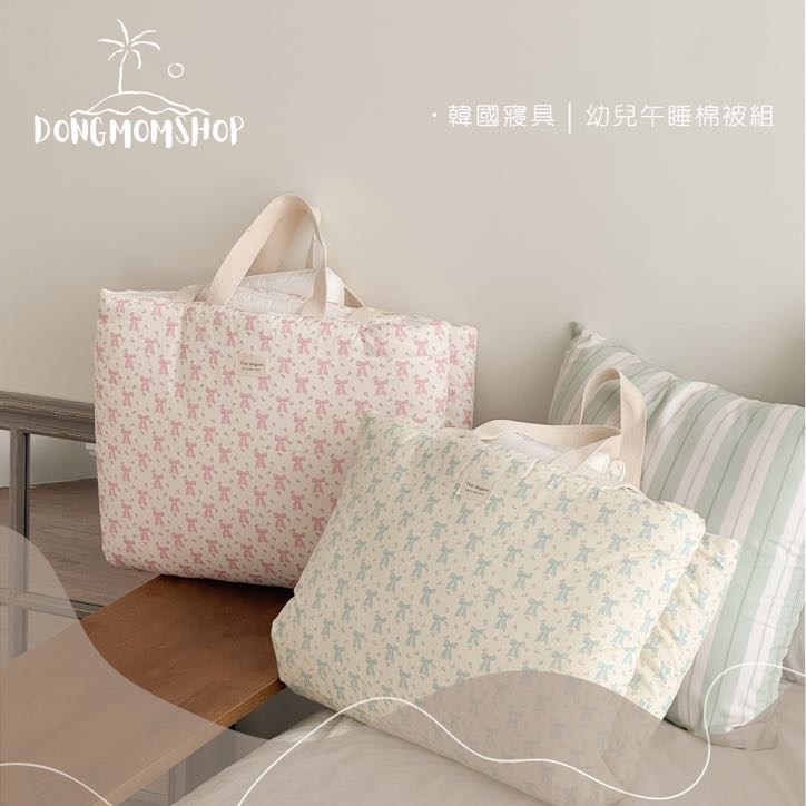 Light Blush and Beige Beauty Instagram Posts 的複本 (41) 韓國寢具 幼兒園Duralon涼感午睡棉被組