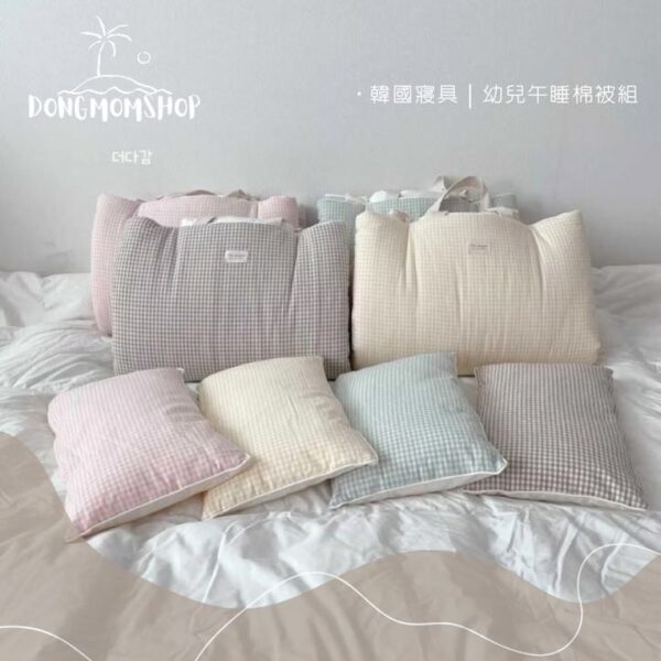 Light Blush and Beige Beauty Instagram Posts 的複本 (45) 韓國寢具 幼兒午睡棉被組 純棉格紋