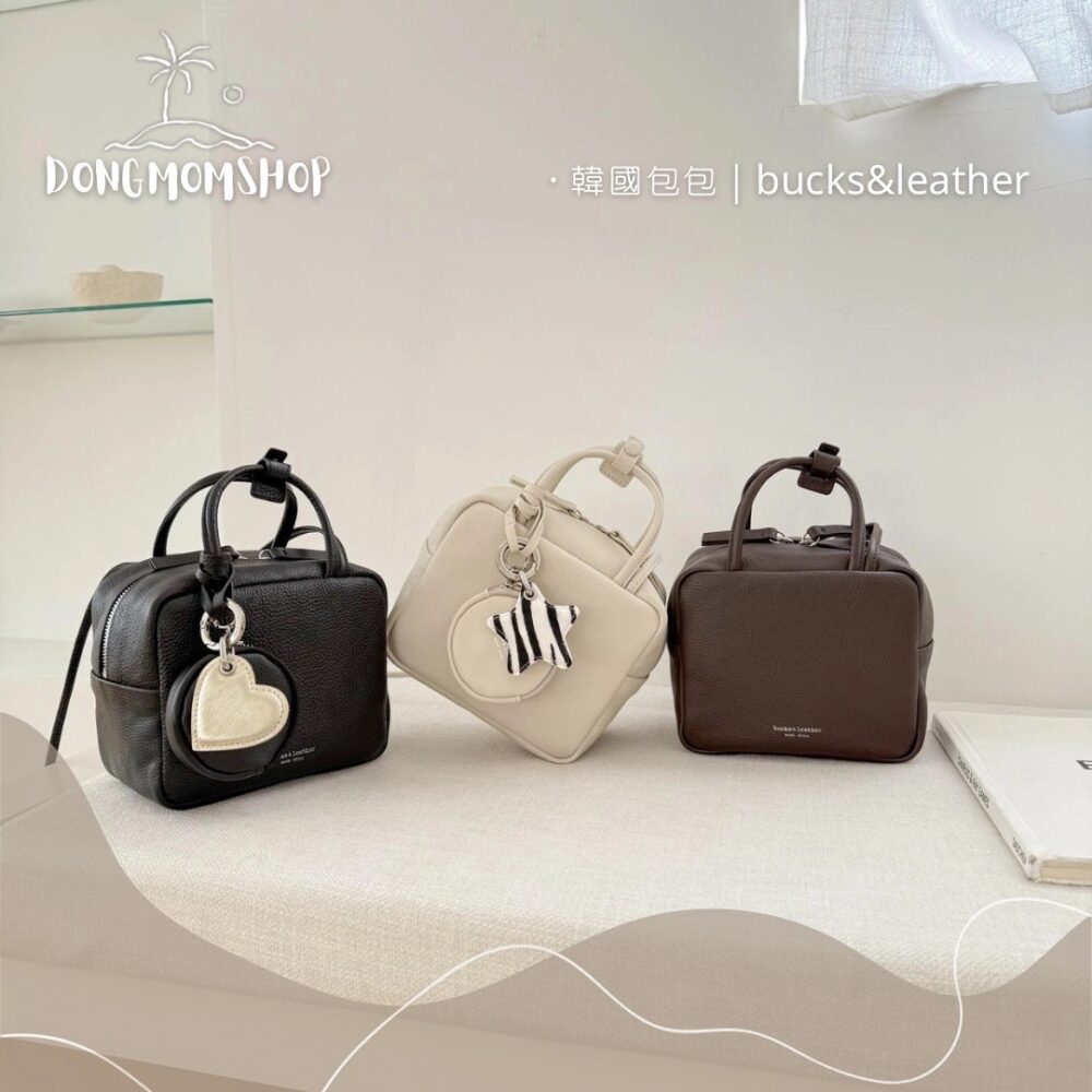 bucks&leather 正方形簡約保齡球迷你包