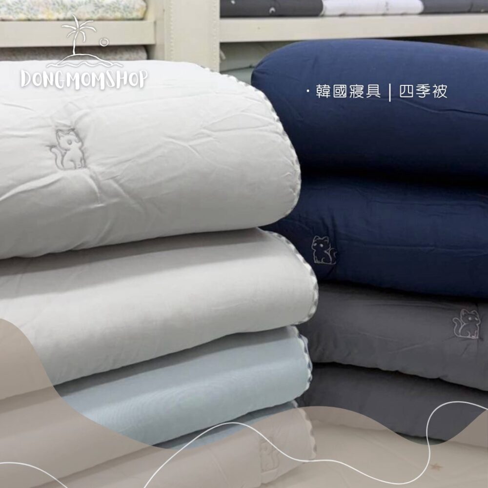 韓國棉被 刺繡貓咪簡約四季被