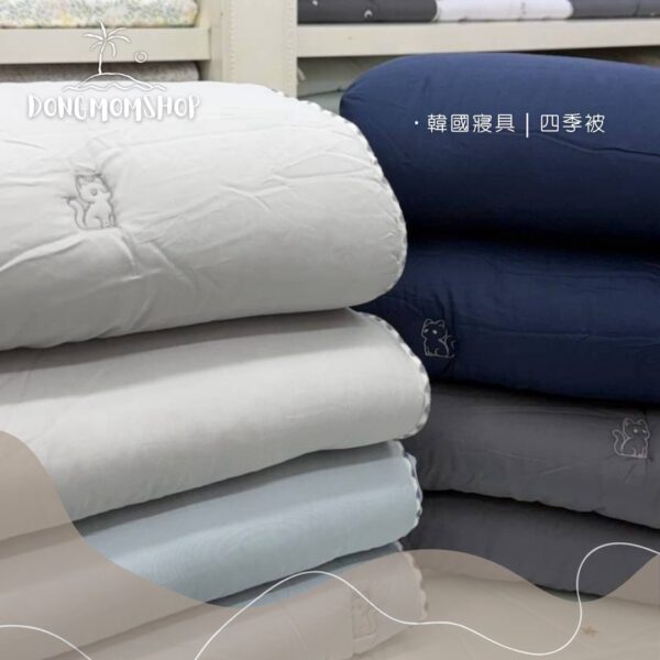 韓國棉被 刺繡貓咪簡約四季被