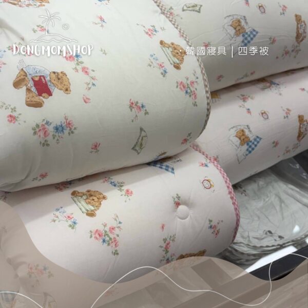 韓國棉被 泰迪熊繪本風四季被