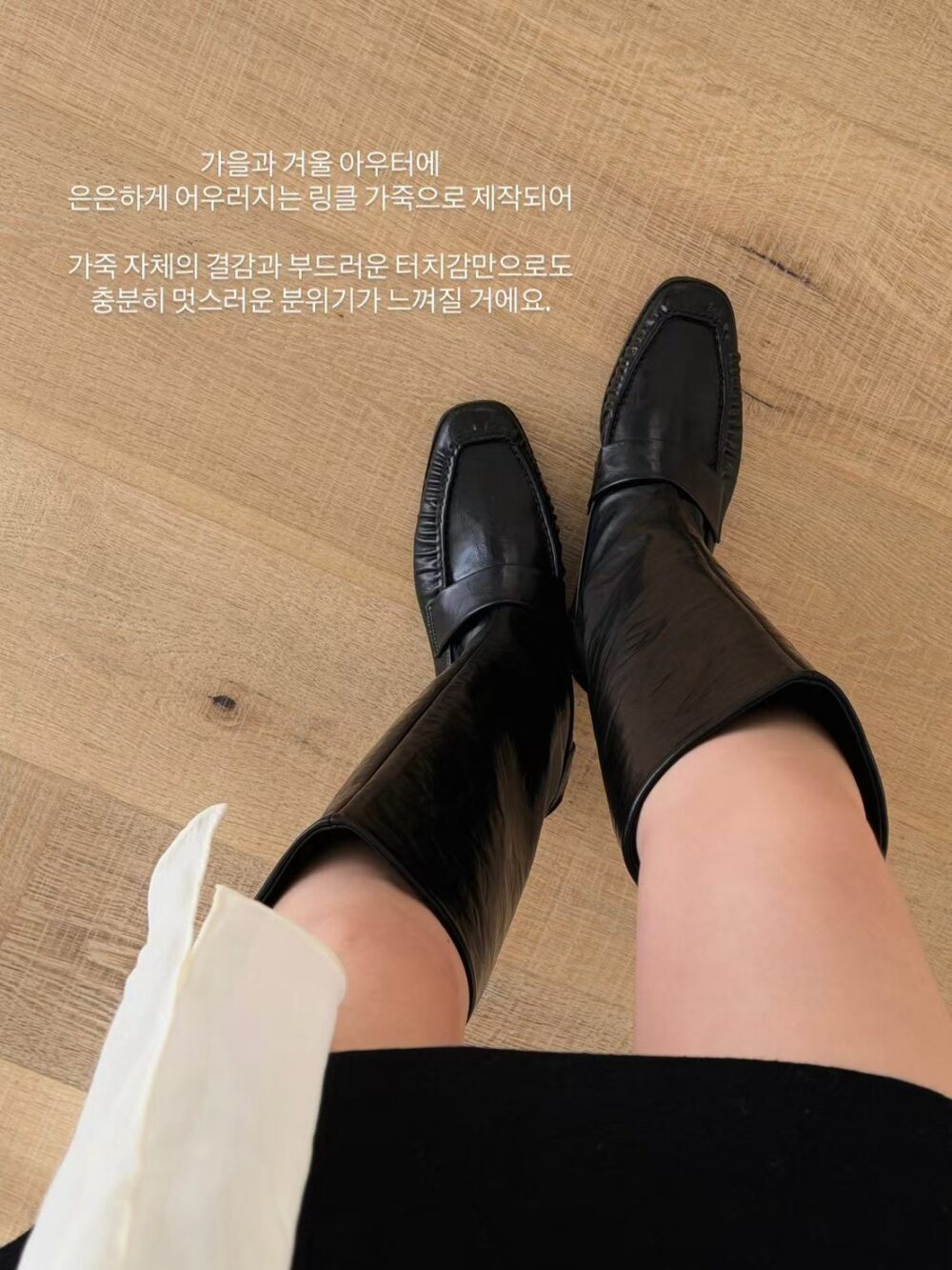 韓國女鞋 樂福鞋設計長筒靴