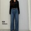 #1270 深藍鬆緊腰小寬褲