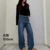 #1270 深藍鬆緊腰小寬褲